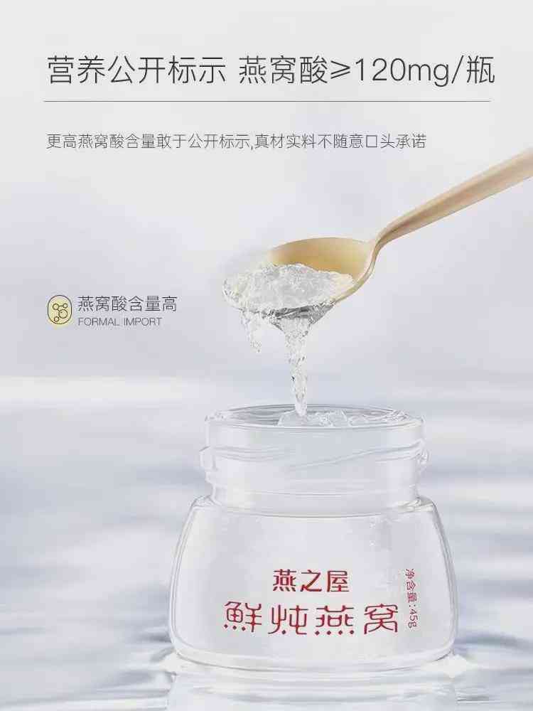 燕之屋要上市,暴利的燕窝能“洗白”吗?
