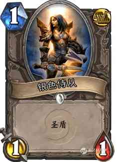 真不是骗你玩术士,新一代快攻卡组——混合弃牌园