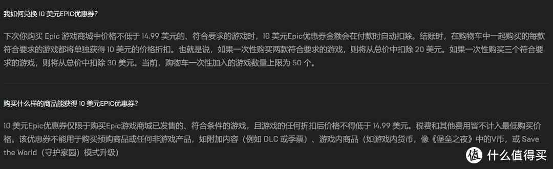 Epic大促如何买,十个游戏不到300块