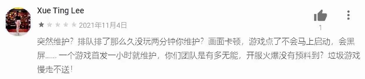 自称世界级MMO,《天堂W》全球上线开启屠榜,厉害在哪?