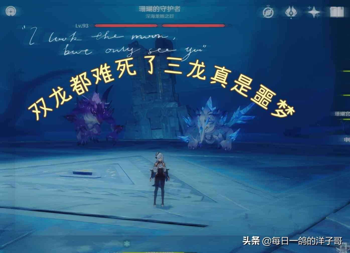 原神配队:平民玩家怎样配队才能横行8级大世界?