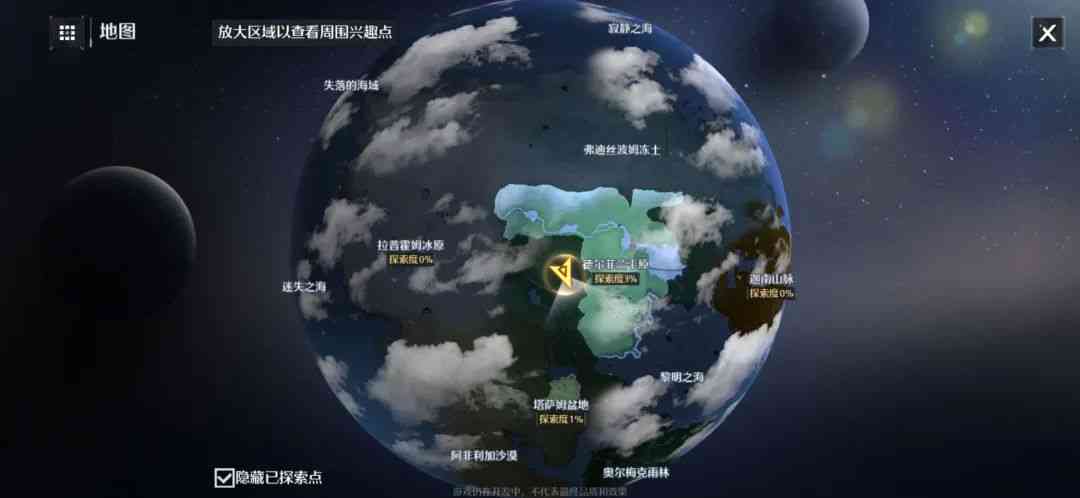 大世界冒险手游《诺亚之心》4月13日上线,来快爆领独家定制时装