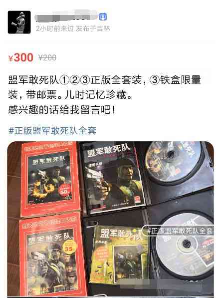 小时候轻松无双的游戏,长大后第一关都过不去了?| 系列游戏杂谈