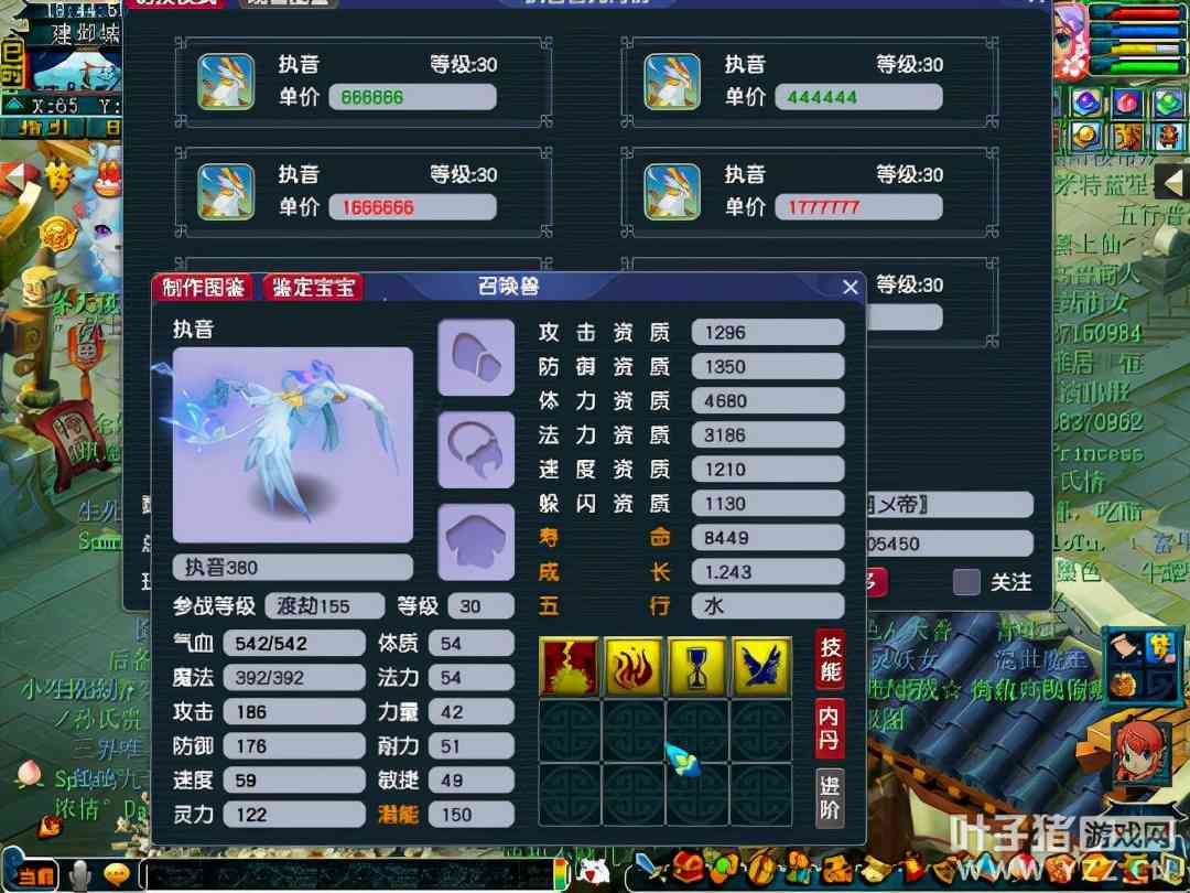今年到底谁颠覆了梦幻西游的炼妖行业?东海秘境必有其名