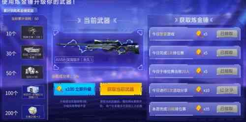 CF手游火线炼金坊活动入口在哪?CF手游火线炼金坊活动入口怎么找?
