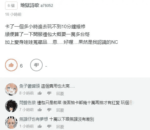 自称世界级MMO,《天堂W》全球上线开启屠榜,厉害在哪?