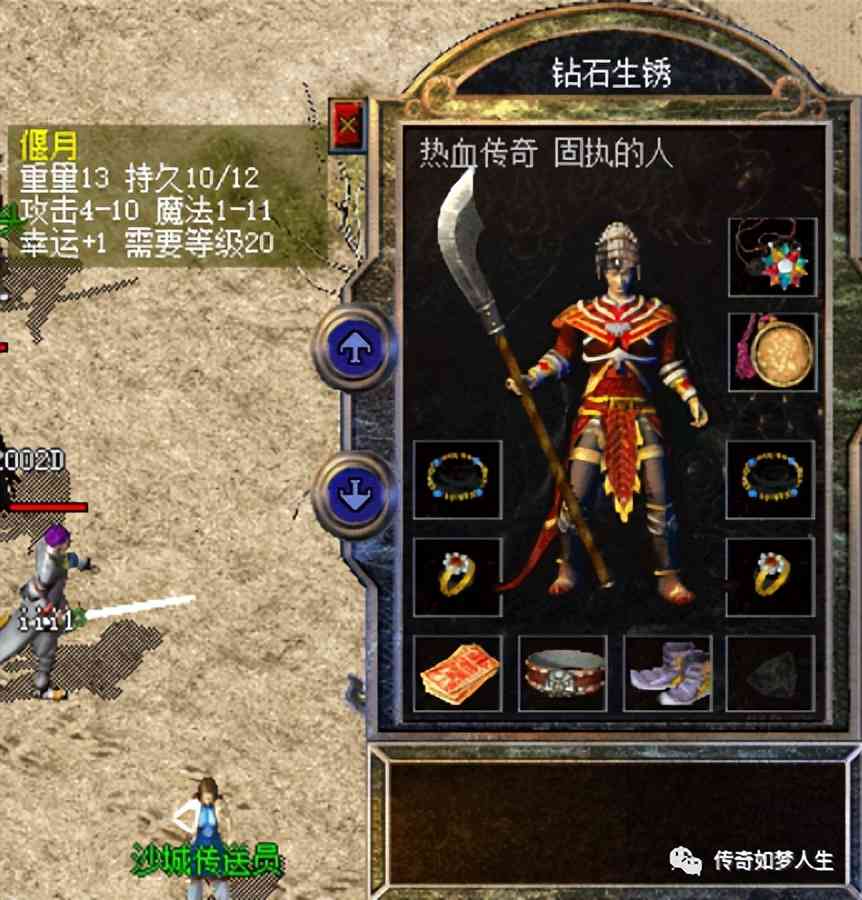 武当过衡道书副本下篇攻略技巧分享
