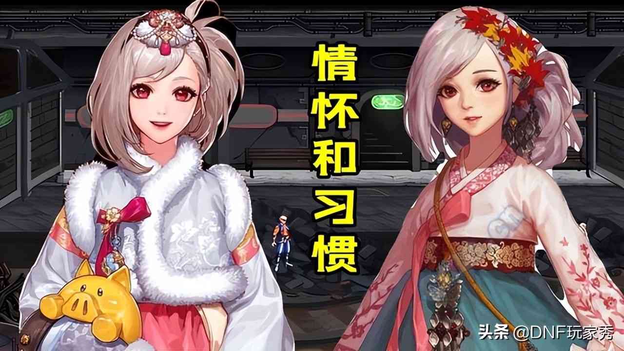 DNF:你为什么坚持玩地下城?旭旭宝宝给出三大理由,字字珠玑