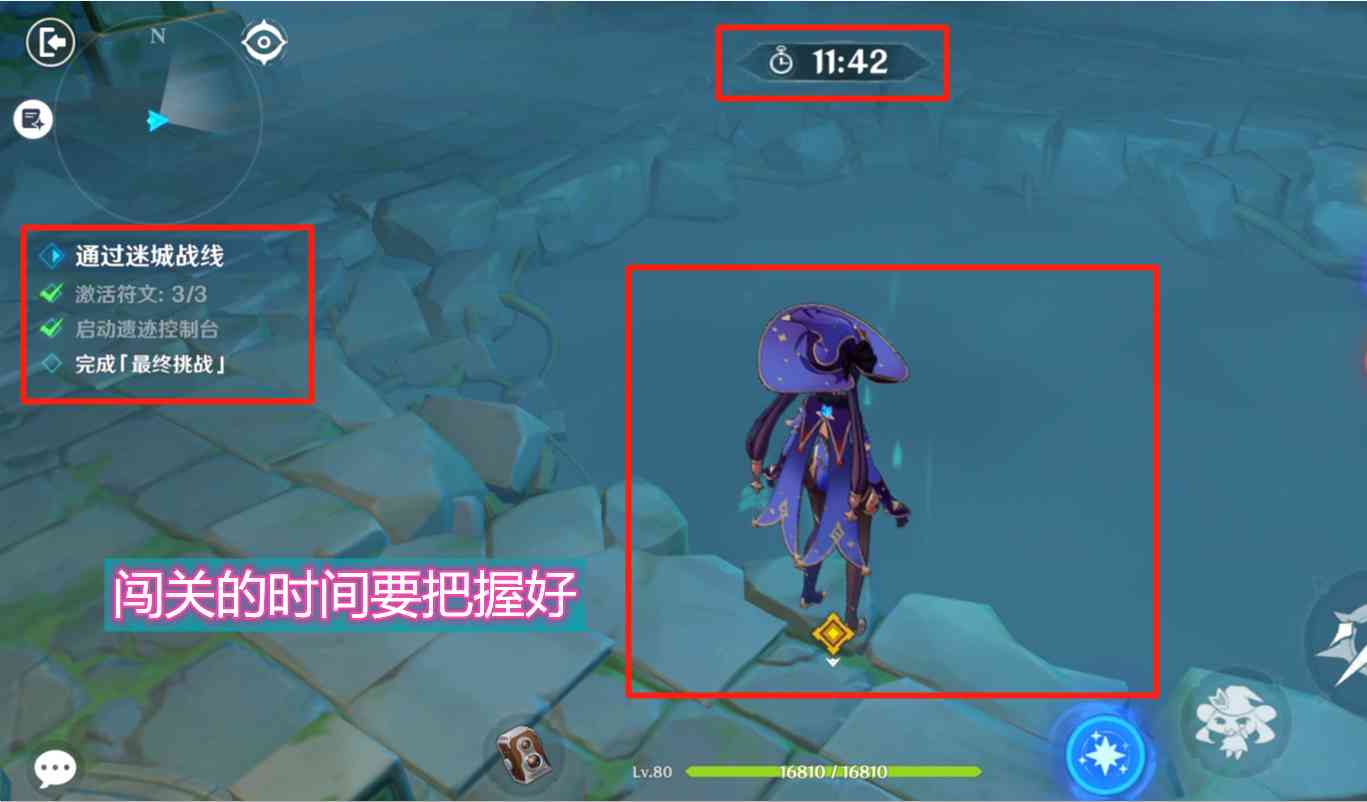 原神:急坠试炼难度颇高,搭配诺艾尔,岂不是有手就行