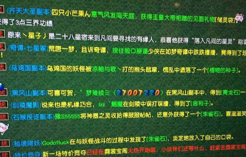 梦幻西游：买东西只看价格没看属性，买了完高伤武器发现没简易