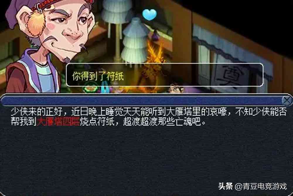梦幻西游:周末活动人气排名,盘点你获得过最好的奖励