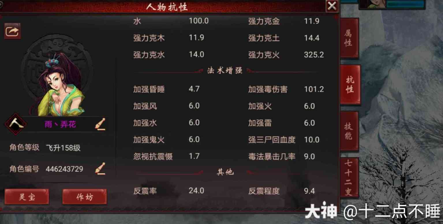 天龙八部手游有哪些门派 天龙八部门派介绍大全（天龙八部手游各大门派介绍）