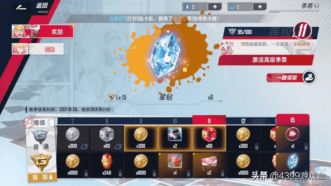 《漫威对决》?不如说是《漫威:酒馆战棋》
