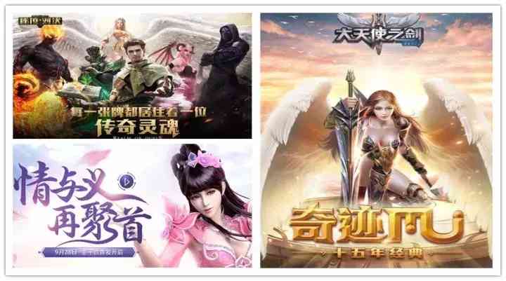本周新游：网易游戏推TCG；《大天使之剑H5》登陆各大安卓渠道（大天使之剑h5游戏论坛）
