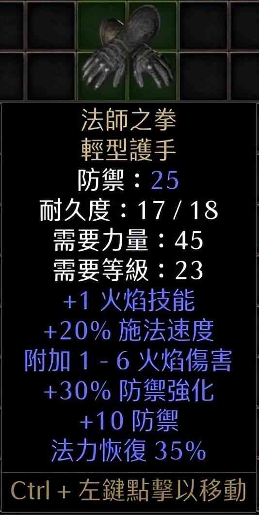 暗黑破坏神2重制版:2.4版本圣骑士新玩法,必将取代锤丁