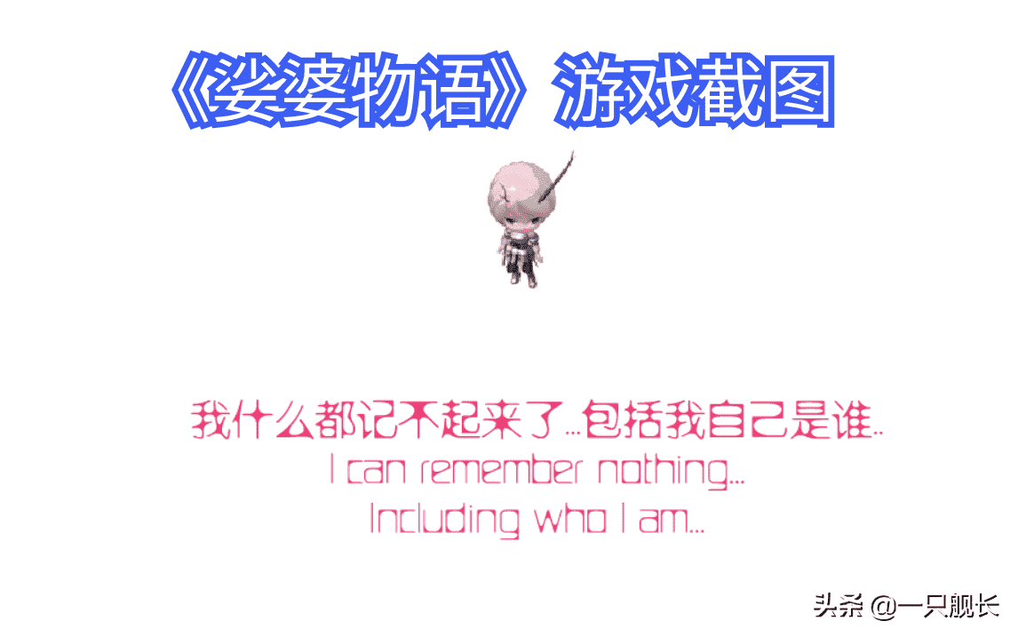 星穹铁道:粉发少女“三月七”火了,这个奇怪名字其实是一个彩蛋
