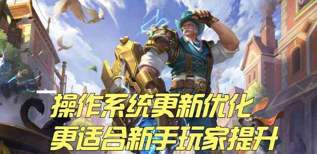 S26新赛季6号更新,5大功能设置必须知道,荣耀典藏也能免费玩