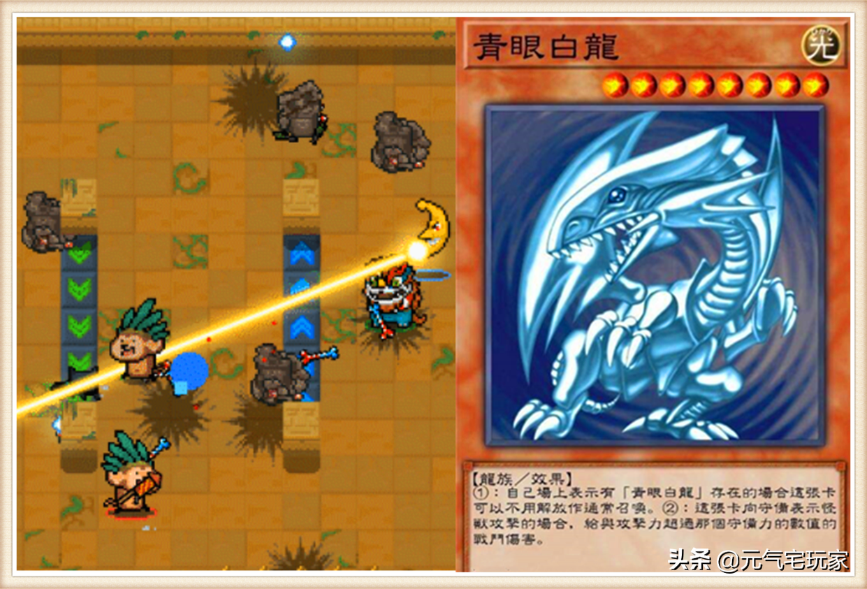 元气骑士:暑假爆料第4弹,五大神器登场,合成领域再添新成员