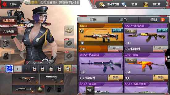 《穿越火线-枪战王者》评测:末日荒岛中的对抗