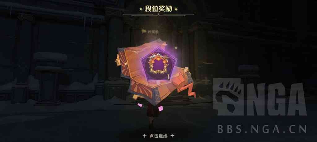 《哈利波特:魔法觉醒》83书15级凯文万分斯内普野排攻略