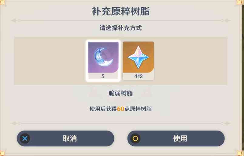 原神:90%的萌新刚入坑有过的沙雕操作!原石抽常驻你中枪了吗?