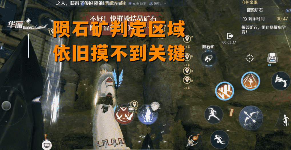 诺亚之心:操作卡顿成个人副本痛点,幻灵AI堪忧,原地待机摸鱼