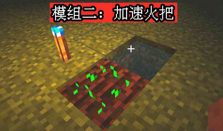 我的世界:7个“切入点”极小的实用MOD!揍村民,有更多绿宝石?