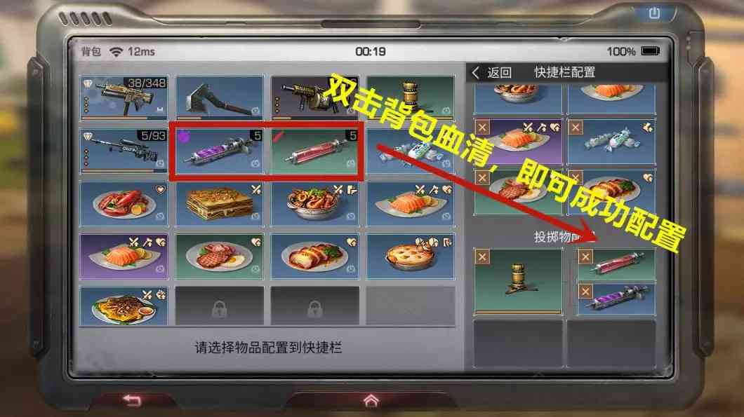 明日之后病毒学家指南:如何做好一个末日“绝命毒师”?