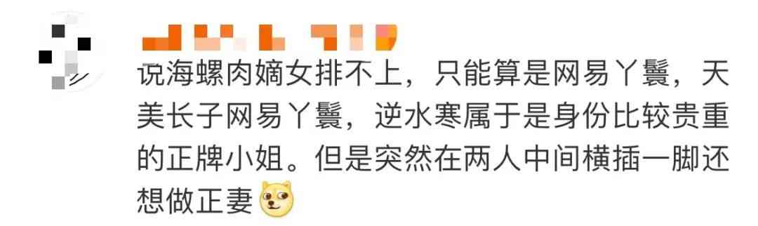 王者荣耀被时空中的绘旅人控诉抄袭,逆水寒建议成立“抗鹅办公室”....