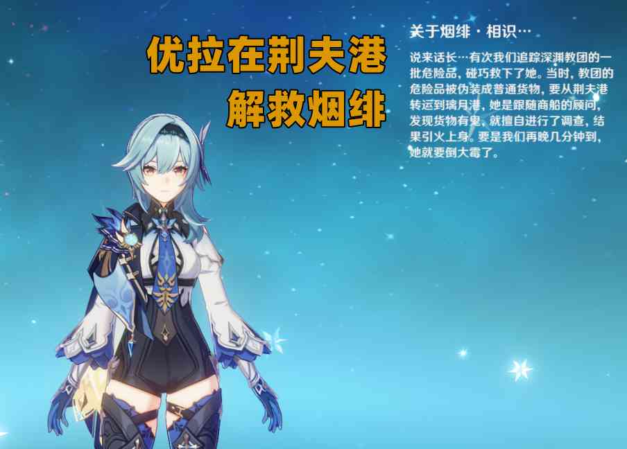 原神:神秘蒲公英海,沐浴微风的国度,蒙德还有哪些地图未开放?