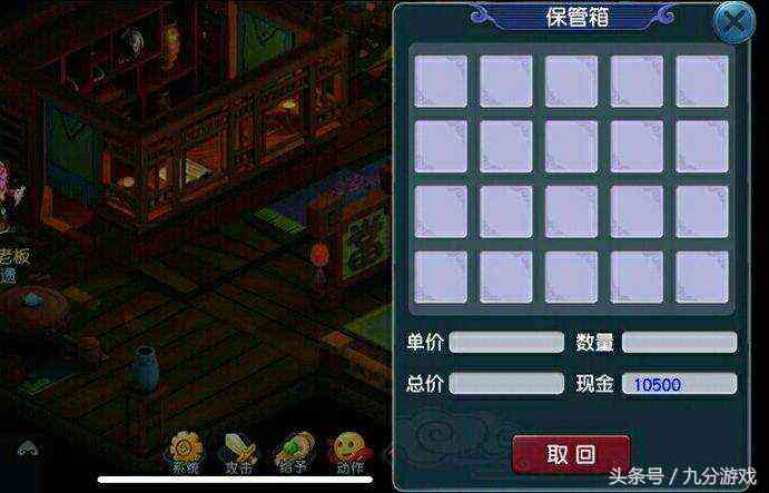 梦幻西游:一夜之间号被洗劫,三件无级别不翼而飞,罪人是他?