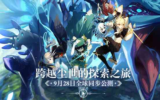 沒多人PK的游戏,却有超强的氪金能力!玩了一个月《原神》有感