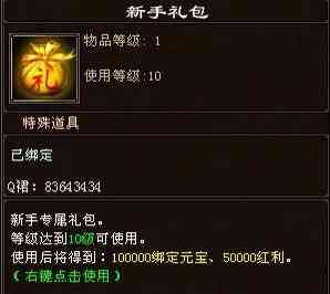 冰原守卫者冰冻苔原怎么打（冰原守卫者怎么召唤）