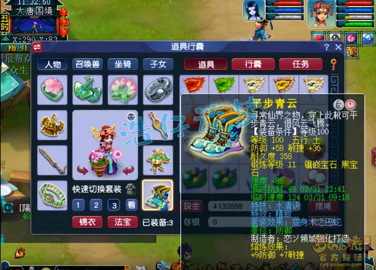 梦幻西游:1年新区打造的109方寸,愤怒5特技,升级就能当区霸