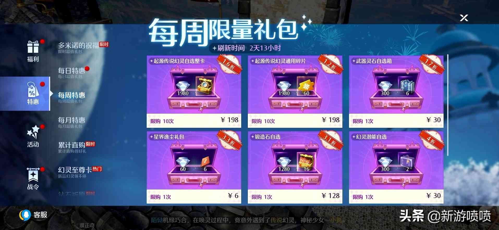 就这?快10个G大小的《诺亚之心》就这啊?这也配叫个开放世界?