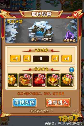 《少年三国志》新资料片评测:卡牌手游的副本开荒体验