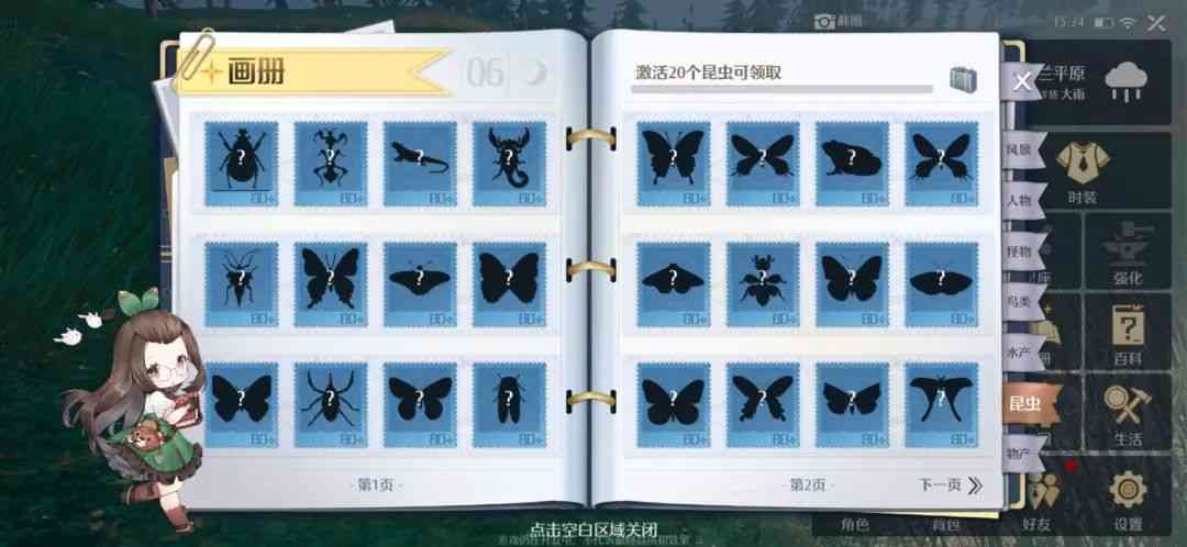大世界冒险手游《诺亚之心》4月13日上线,来快爆领独家定制时装