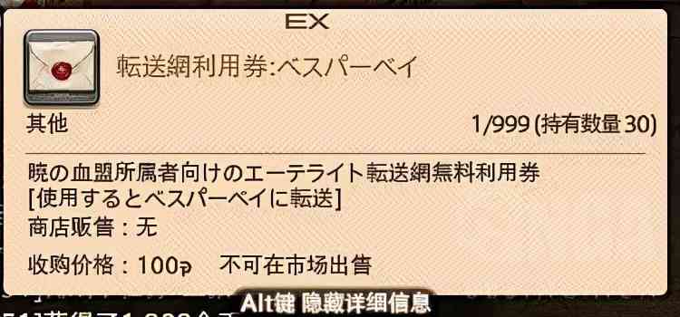 《最终幻想14》更新6.0了,现在入坑还来得及么?