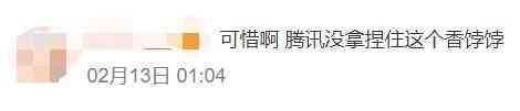 神评论:穿越火线X上线大量差评,网友吐槽:还不如腾讯做的