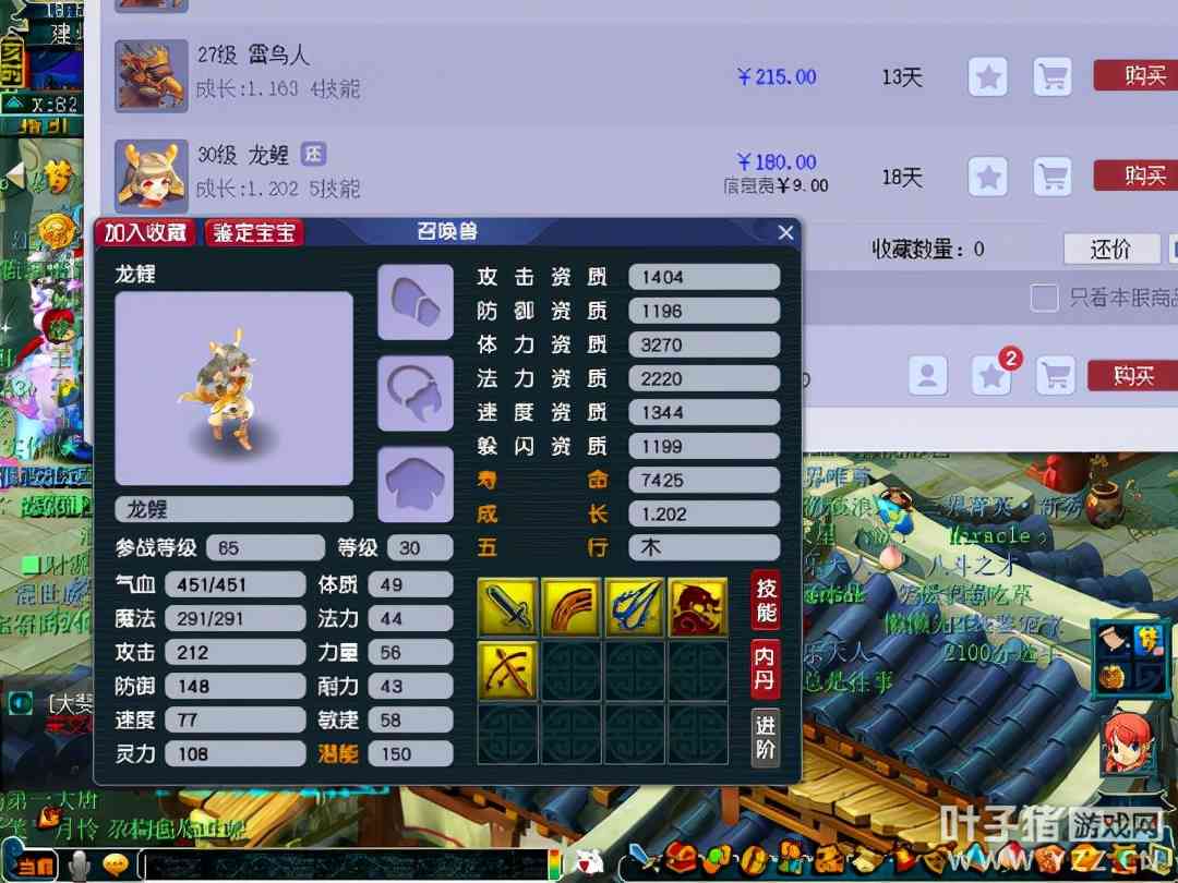 今年到底谁颠覆了梦幻西游的炼妖行业?东海秘境必有其名