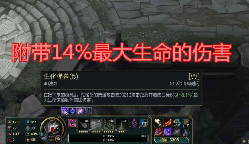 LOL:拥有800法强的AP大嘴,输出不比维鲁斯差,爆发和法师一样高