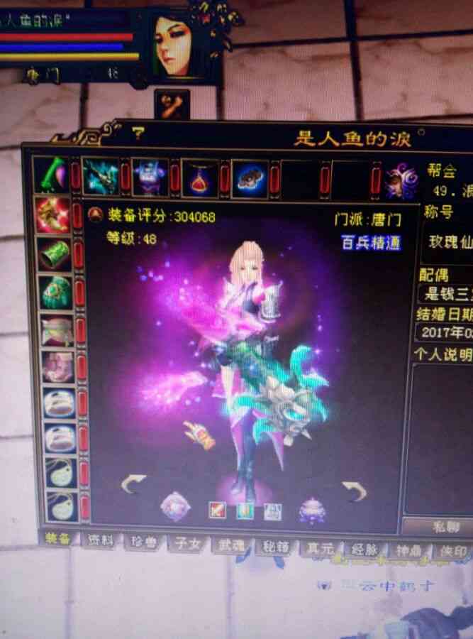 天龙八部:历经8任超神级号主,第一唐门低调易主,毒攻击破3万