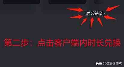 机动战士高达激战任务2卡顿、延迟高、跳ping、掉帧解决办法