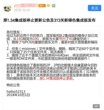 小时候轻松无双的游戏,长大后第一关都过不去了?| 系列游戏杂谈