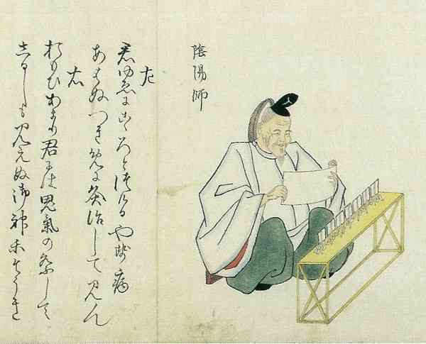 拨开历史的重重虚影:阴阳师安倍晴明背后的“晴明们”
