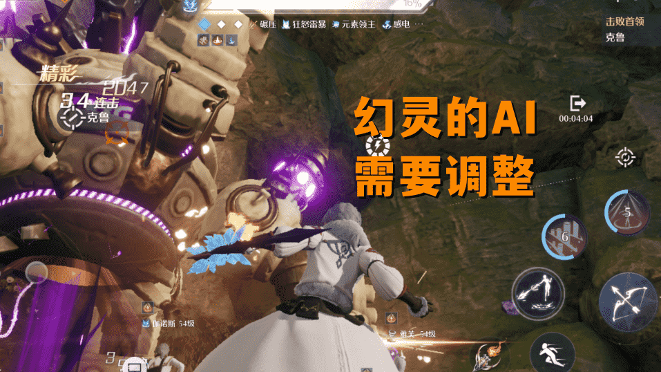 诺亚之心:操作卡顿成个人副本痛点,幻灵AI堪忧,原地待机摸鱼