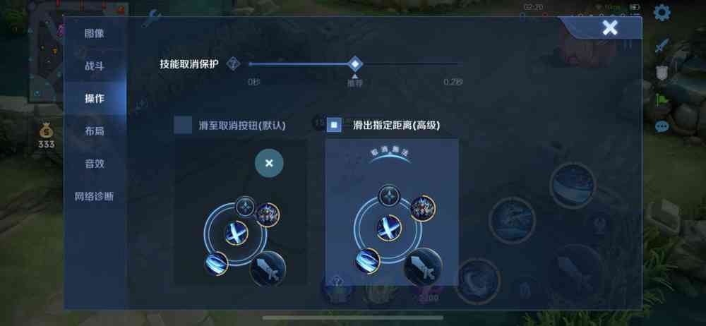 S26赛季新增的操作设置讲解,有3个地方变动最大