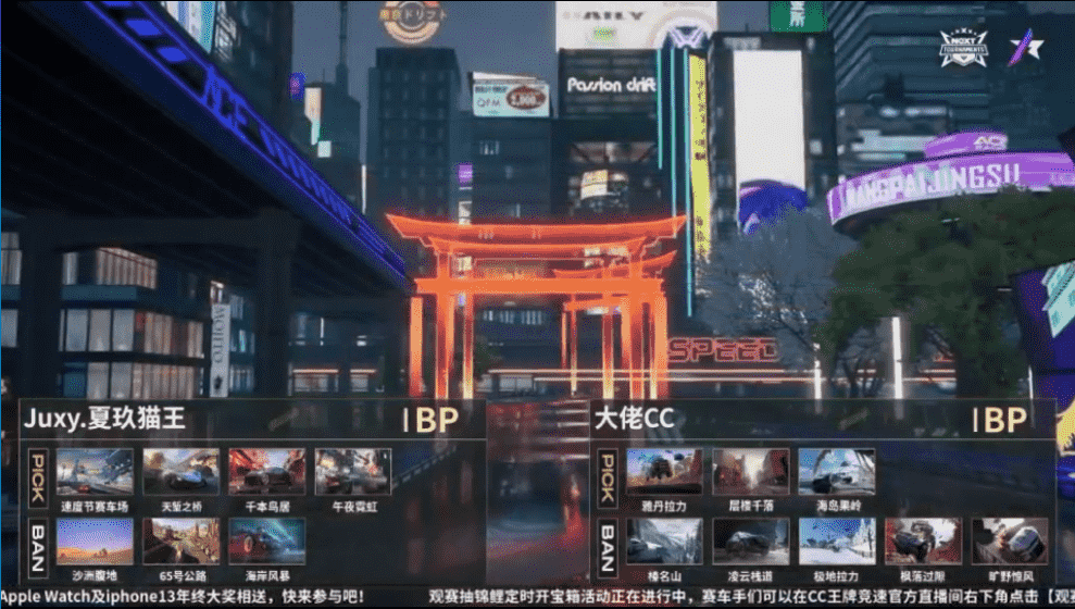 百战终成王牌,Juxy.夏玖猫王登顶《王牌竞速》全国年度总决赛