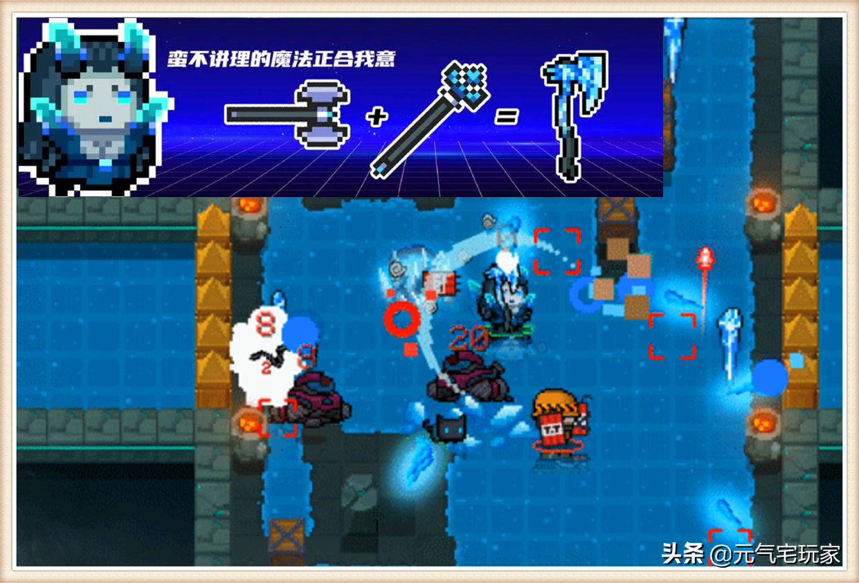 元气骑士:暑假爆料第4弹,五大神器登场,合成领域再添新成员
