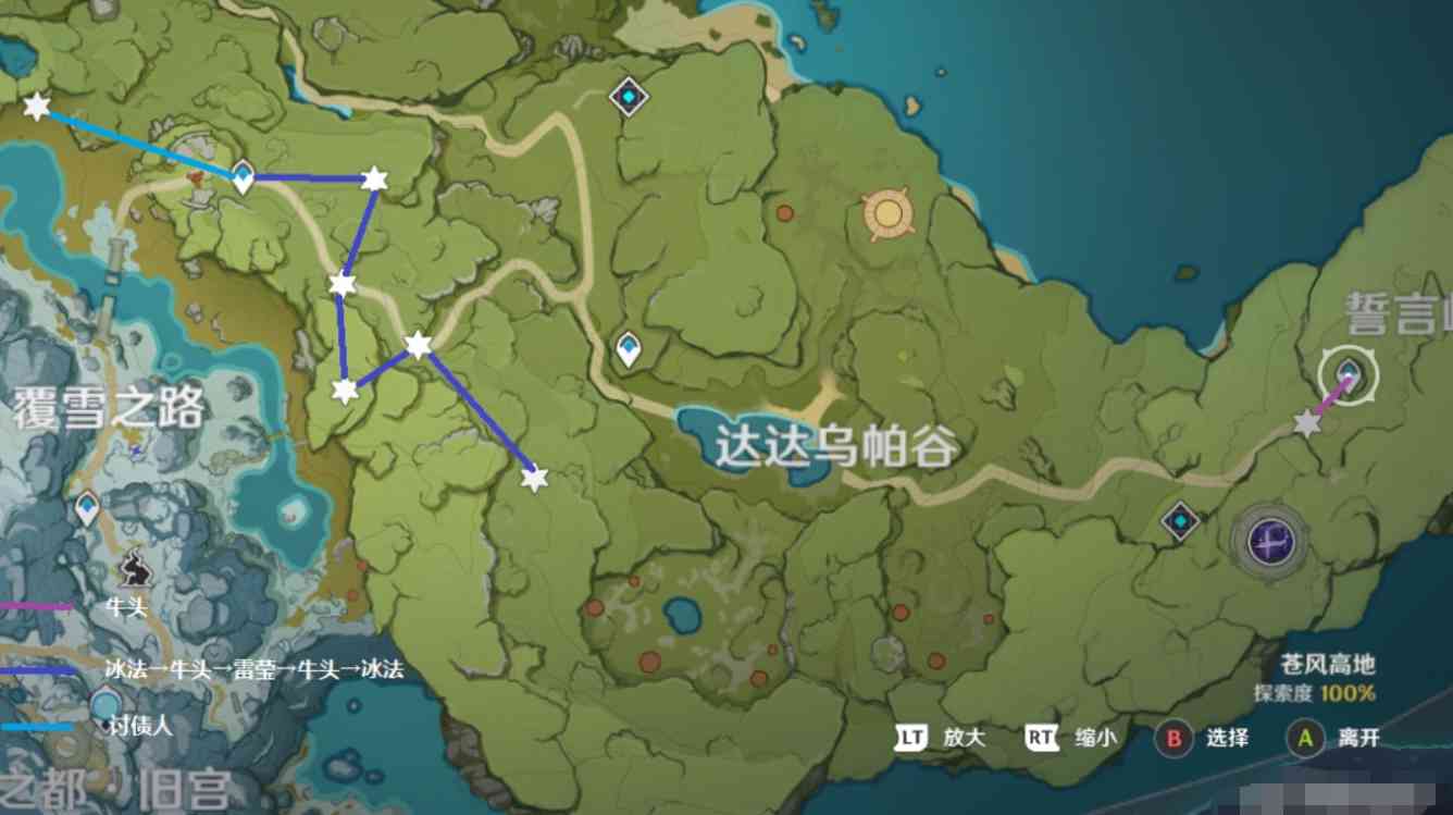 原神精英流锄大地:蒙德地区路线!不需要太“肝”,也有大量材料